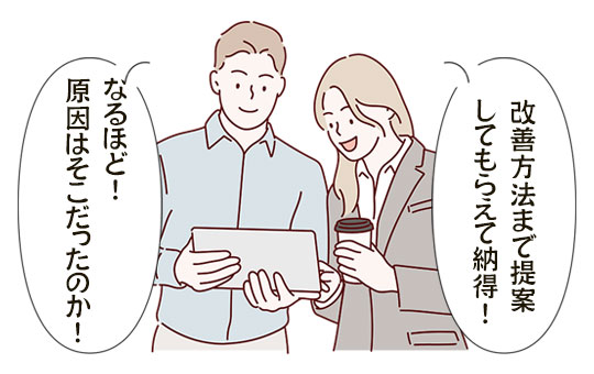 一生懸命伝えているけど伝わらない